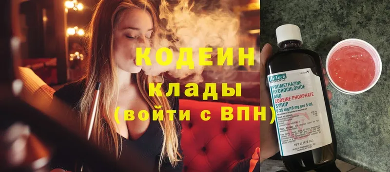 Где продают наркотики Сергач МАРИХУАНА  Героин  Гашиш  СК  МЕФ  КОКАИН  Амфетамин 